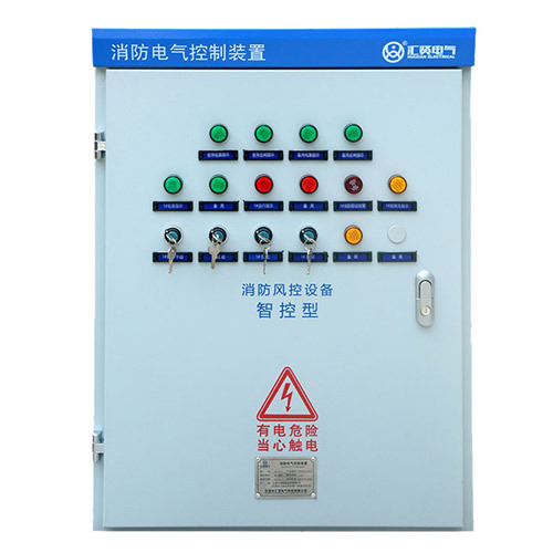 單路消防風(fēng)機(jī)控制箱產(chǎn)品介紹